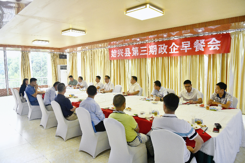 始興縣“政企早餐會”制度，早點會商話發展（楊雨虹 攝）.jpg