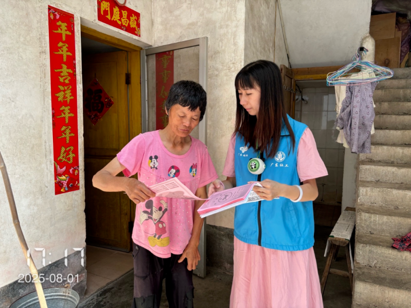 城南鎮社工入戶探訪.png