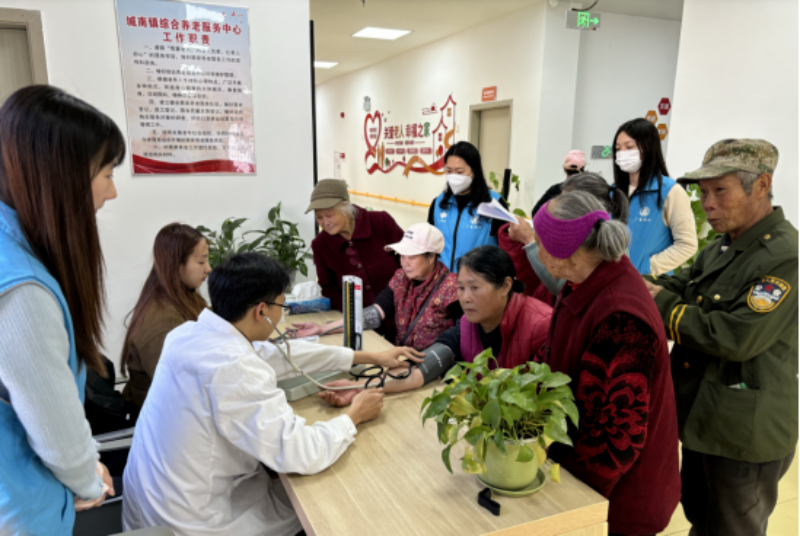 城南鎮綜合養老服務中心義診.png