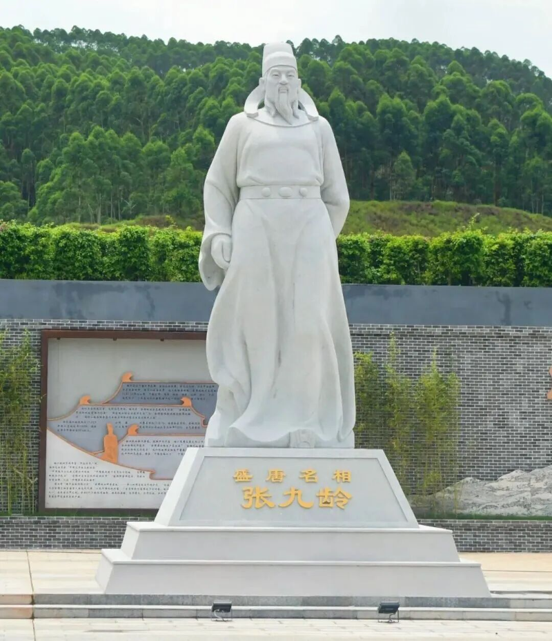 位于九齡服務區(qū)內張九齡雕像.jpg