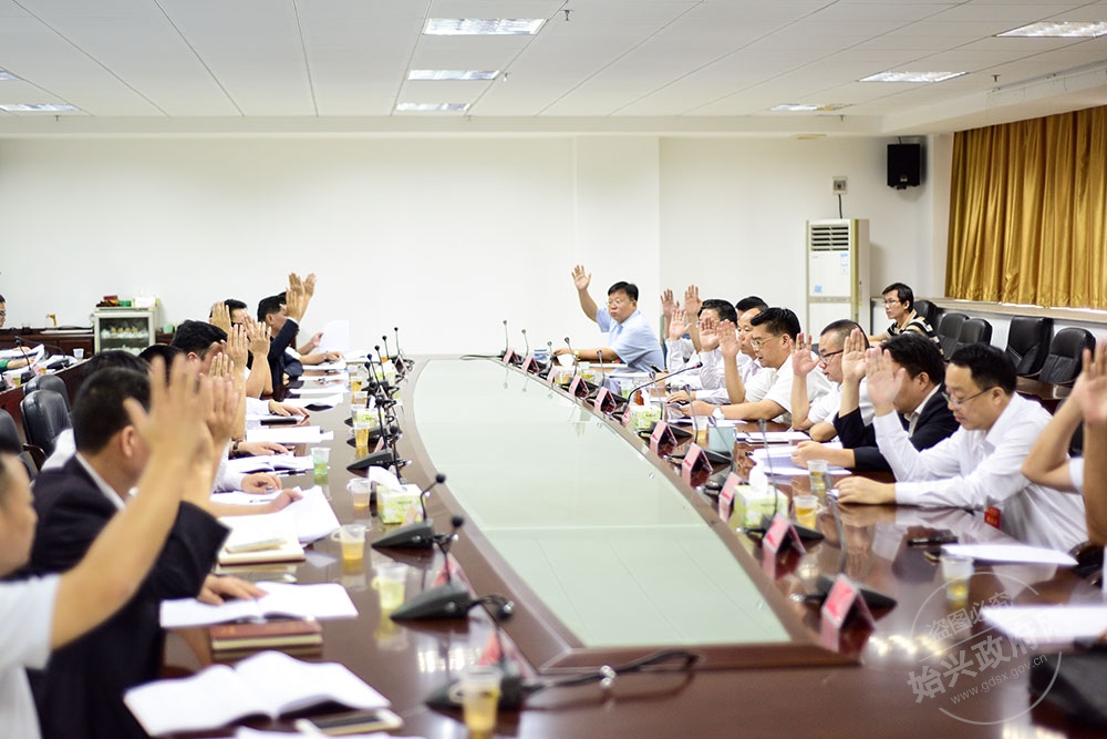 10月19日上午，中共始興縣第十三次代表大會主席團(tuán)召開第三次會議。縣委書記黃令遙主持會議。