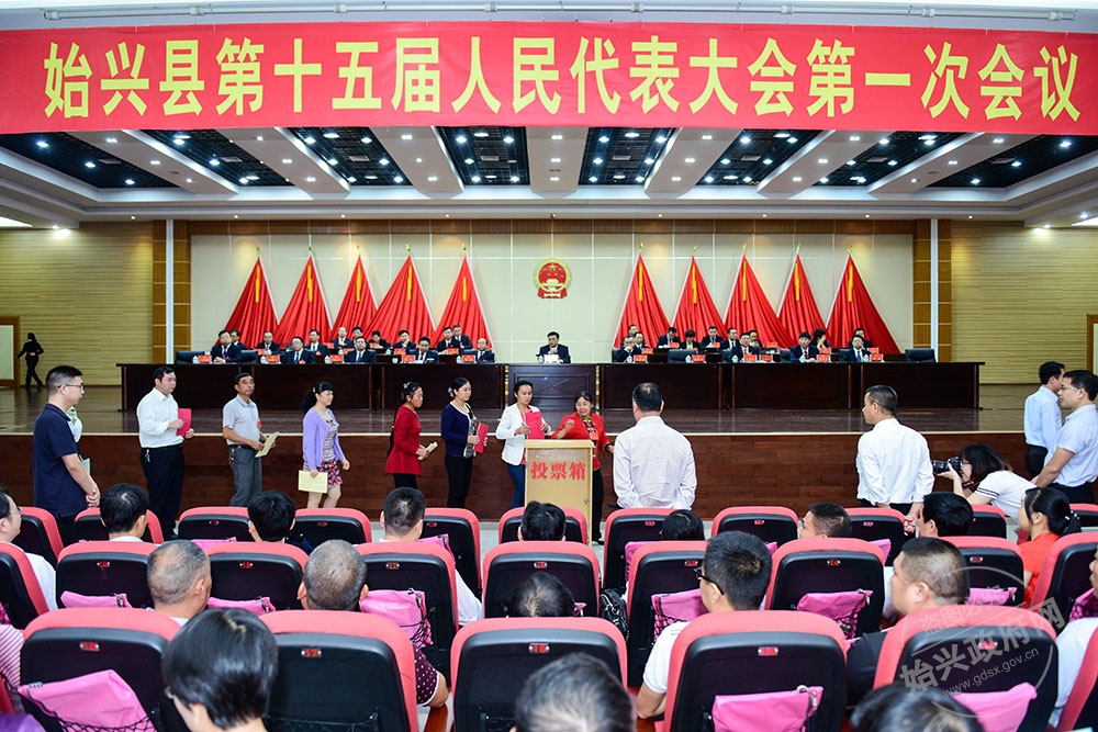 與會代表投票