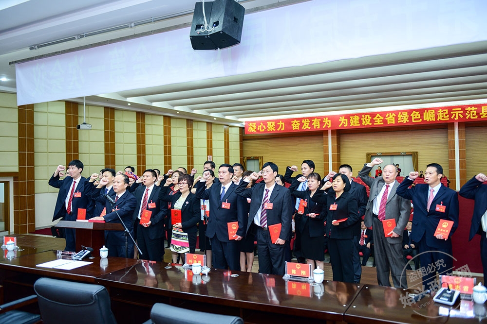 各項職務當選人進行就職憲法宣誓儀式，圖為賴根帶領人大常委會副主任、委員進行宣誓