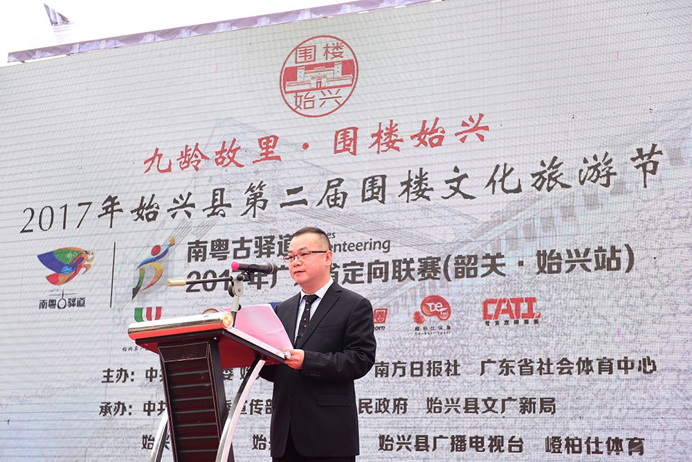 縣長葉洪番在儀式上致辭，希望借這次活動讓大家親密接觸始興、深度了解始興、宣傳推介始興
