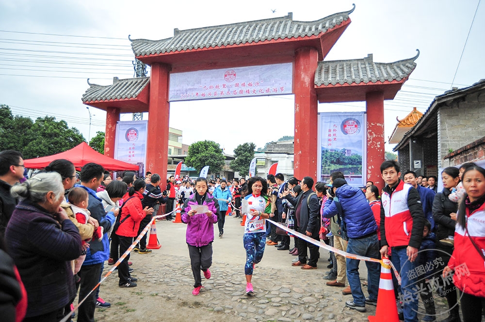 這次圍樓文化節(jié)與定向聯(lián)賽一同進行，是一次文化、旅游、體育融合發(fā)展的創(chuàng)新形式